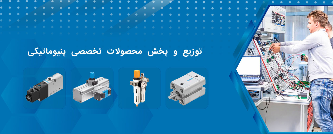 فروشگاه آلفا تجهیز